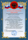 Новости за 2008 год