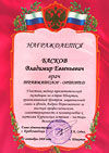 Новости за 2008 год