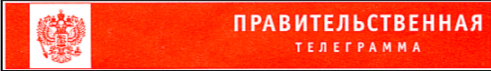 Новости за 2009 год