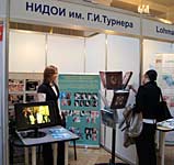 Новости за 2012 год