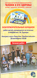 Новости за 2011 год