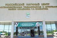 Новости за 2013 год