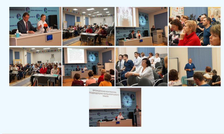 25 января 2019 г. сотоялось заседание ассоциации детских ортопедов-травматологов Санкт-Петербурга