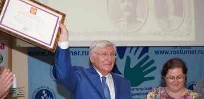 Баиндурашвили Алексей Георгиевич