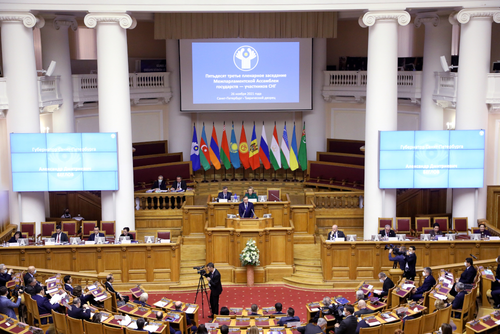 53-е пленарное заседание Межпарламентской Ассамблеи государств – участников СНГ