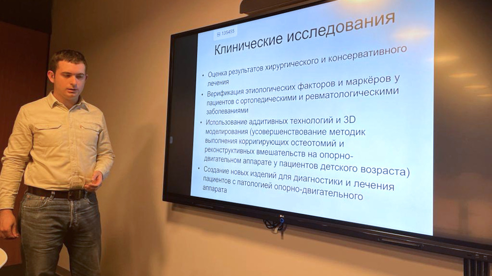 Дружеская встреча Советов молодых учёных ФГБУ «НМИЦ им. В. А. Алмазова» Минздрава России и ФГБУ «НМИЦ детской травматологии и ортопедии им. Г. И. Турнера» Минздрава России