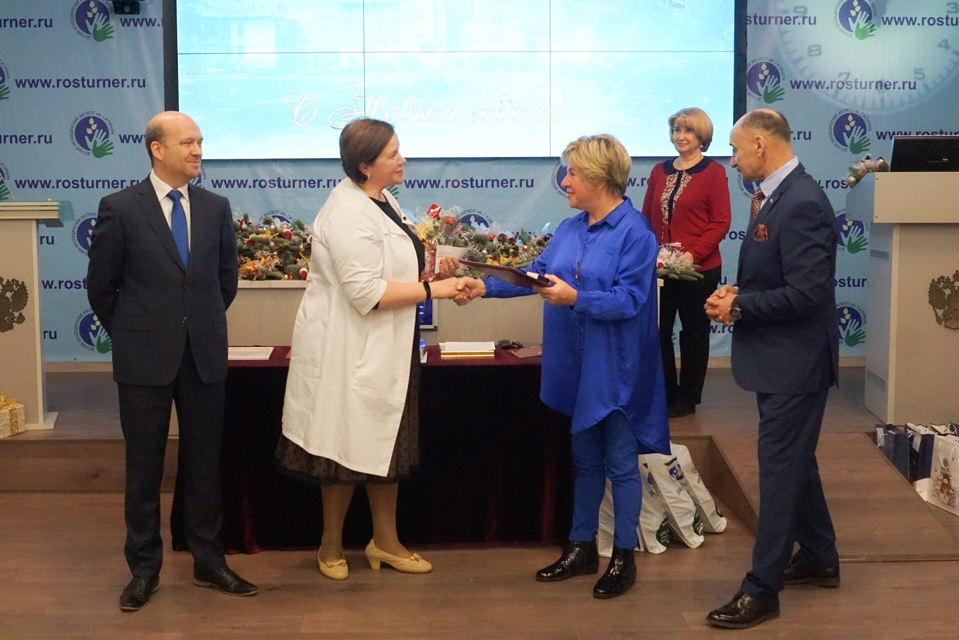 Торжественное новогоднее собрание 2022 г.