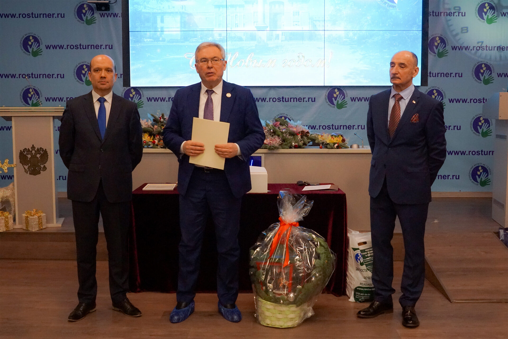 Торжественное новогоднее собрание 2022 г.