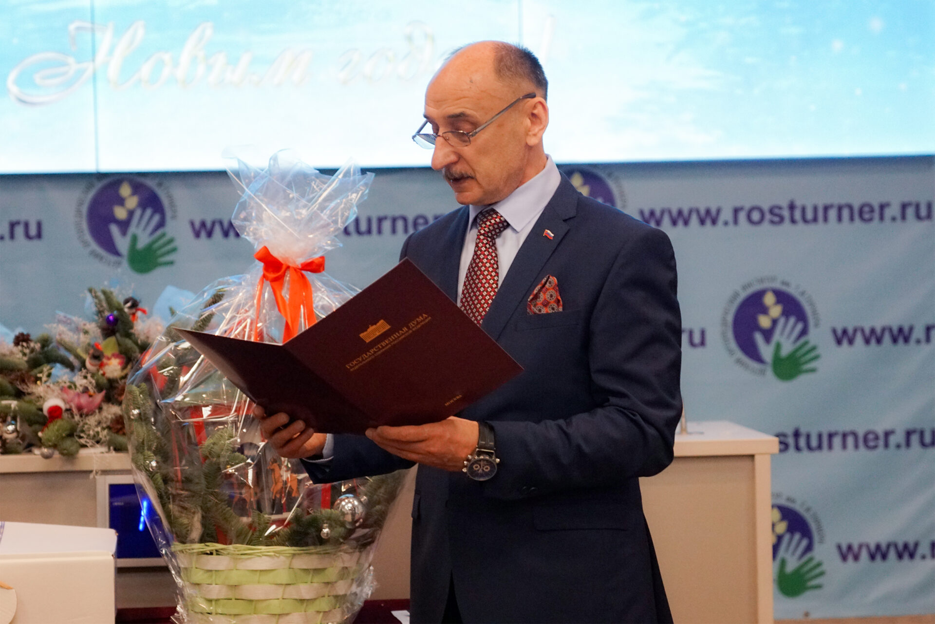 Торжественное новогоднее собрание 2022 г.
