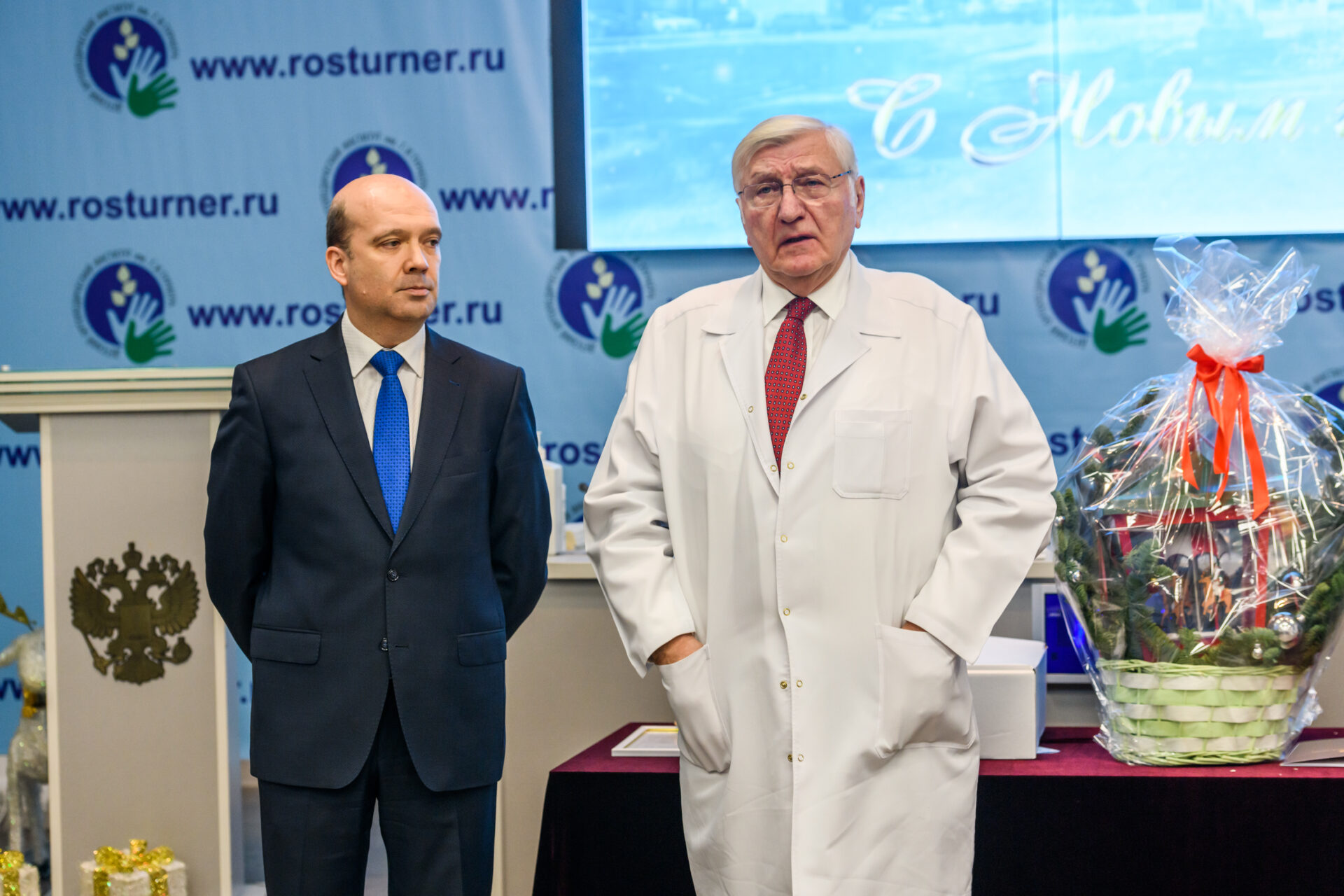 Торжественное новогоднее собрание 2022 г.