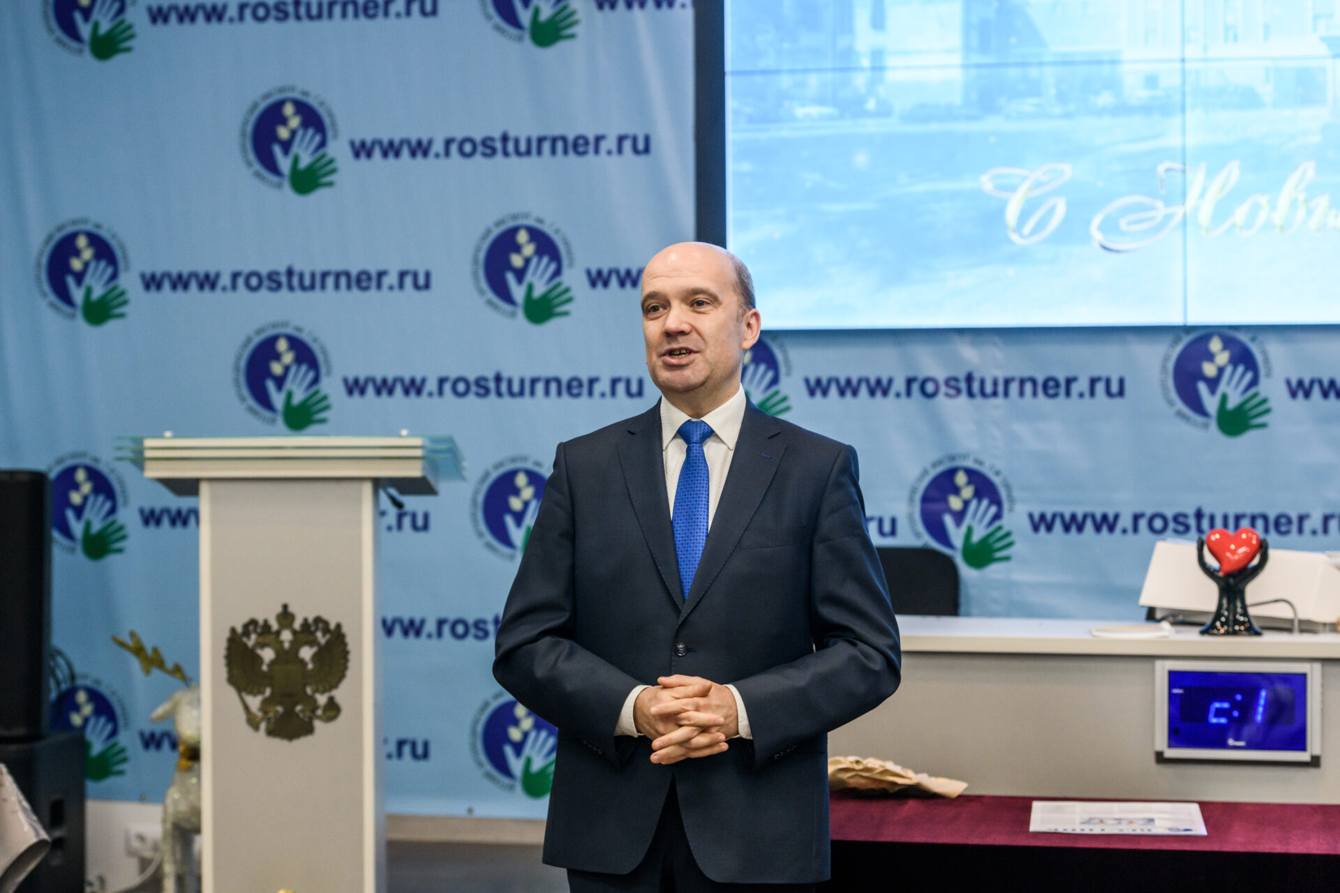 Торжественное новогоднее собрание 2022 г.