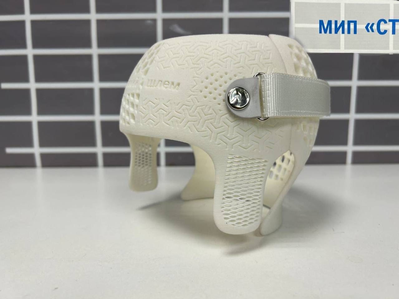 3D-технологии в лечении детей с деформациями черепа – в НМИЦ имени Г. И. Турнера создали производство ортопедических шлемов нового поколения