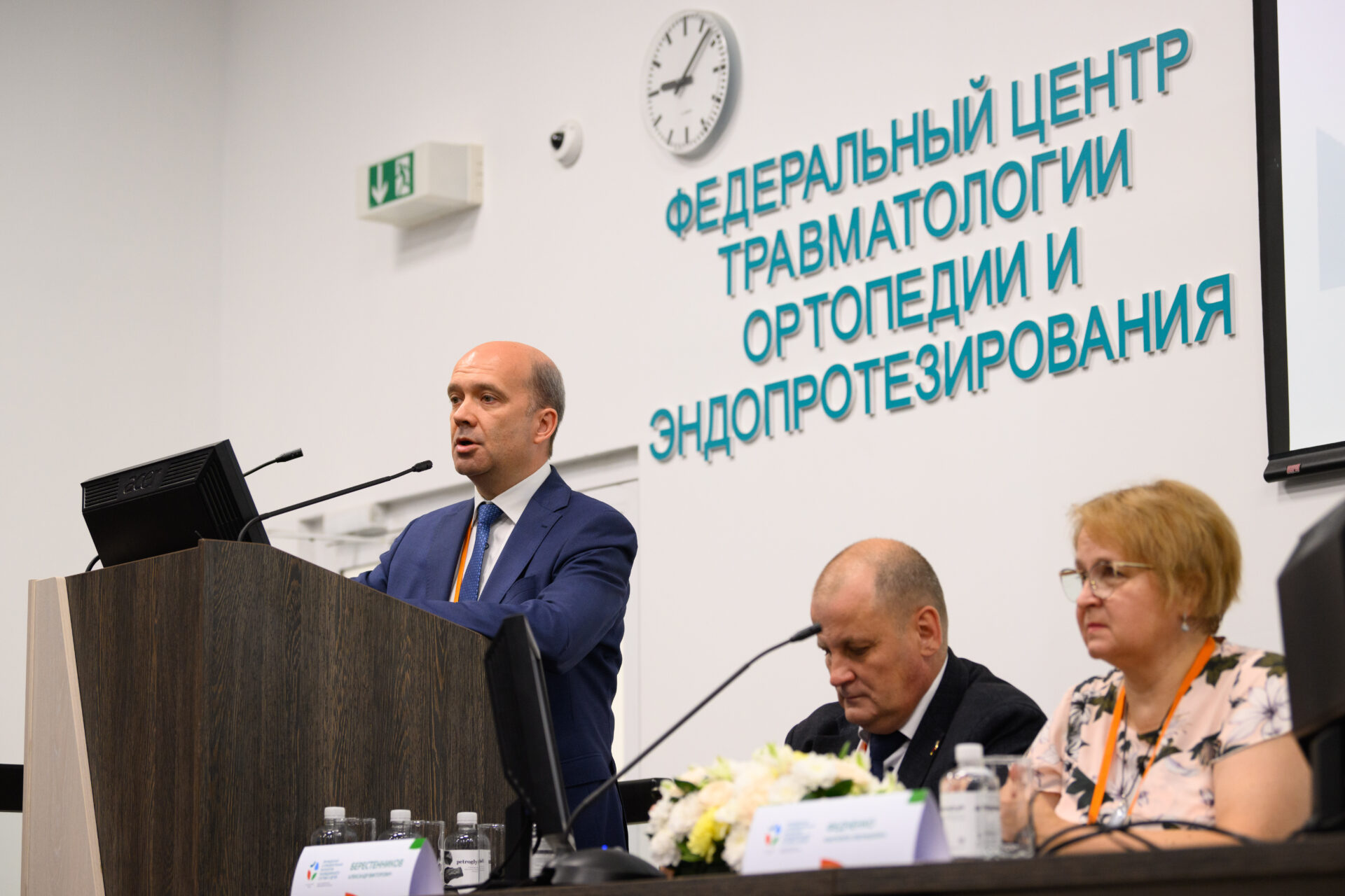 Научно-практический образовательный семинар по теме «Врождённая и приобретённая патология тазобедренного сустава у детей» впервые прошел в Барнауле