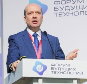 виссарионов форум будущих технологий 2024