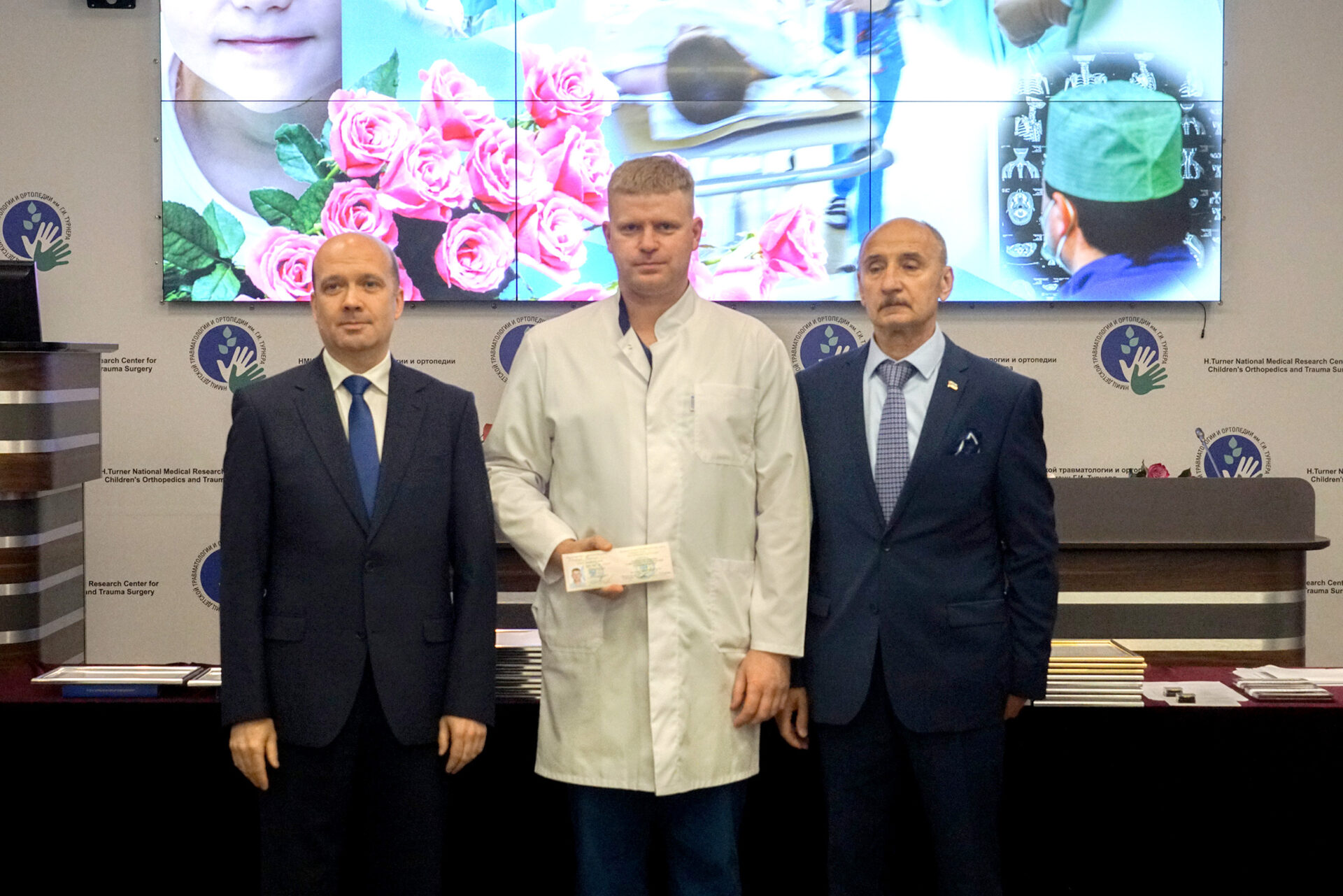 Торжественное собрание сотрудников, посвящённое Дню медицинского работника