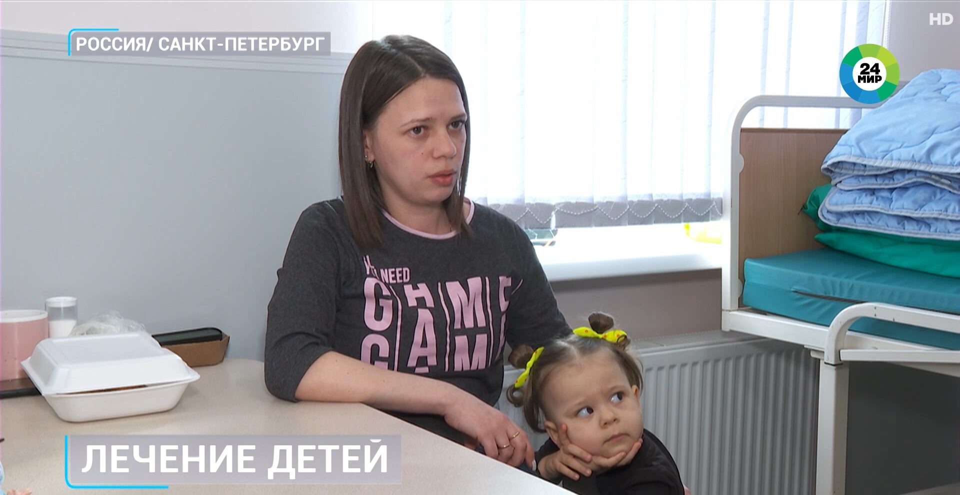 Маленькая героиня из Приморского края: двухлетняя девочка с врождёнными аномалиями позвоночника проходит успешное лечение в НМИЦ имени Г. И. Турнера