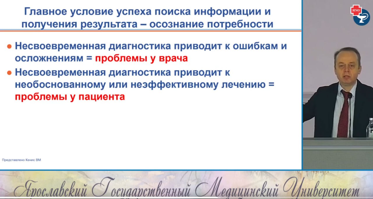 На передовой детской ортопедии: специалисты НМИЦ им. Г. И. Турнера на конференции «Ярославская весна 2025»