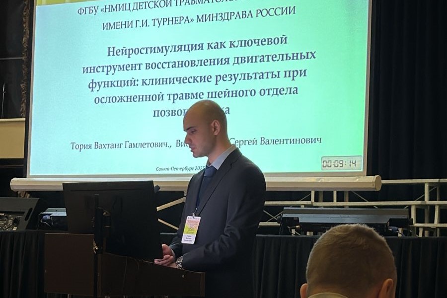 Специалисты НМИЦ имени Г.И. Турнера приняли участие в Южно-российском научно-образовательном форуме травматологов-ортопедов с международным участием