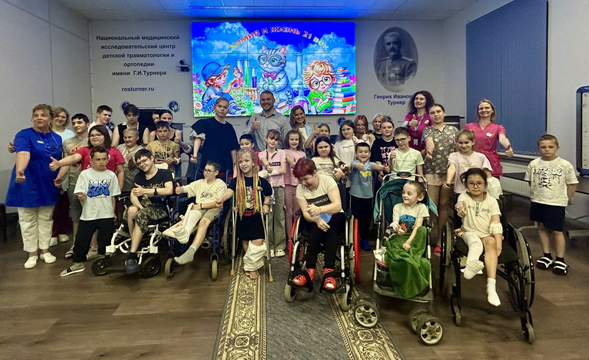 Молодые учёные рассказали пациентам НМИЦ имени Г. И. Турнера о современной науке