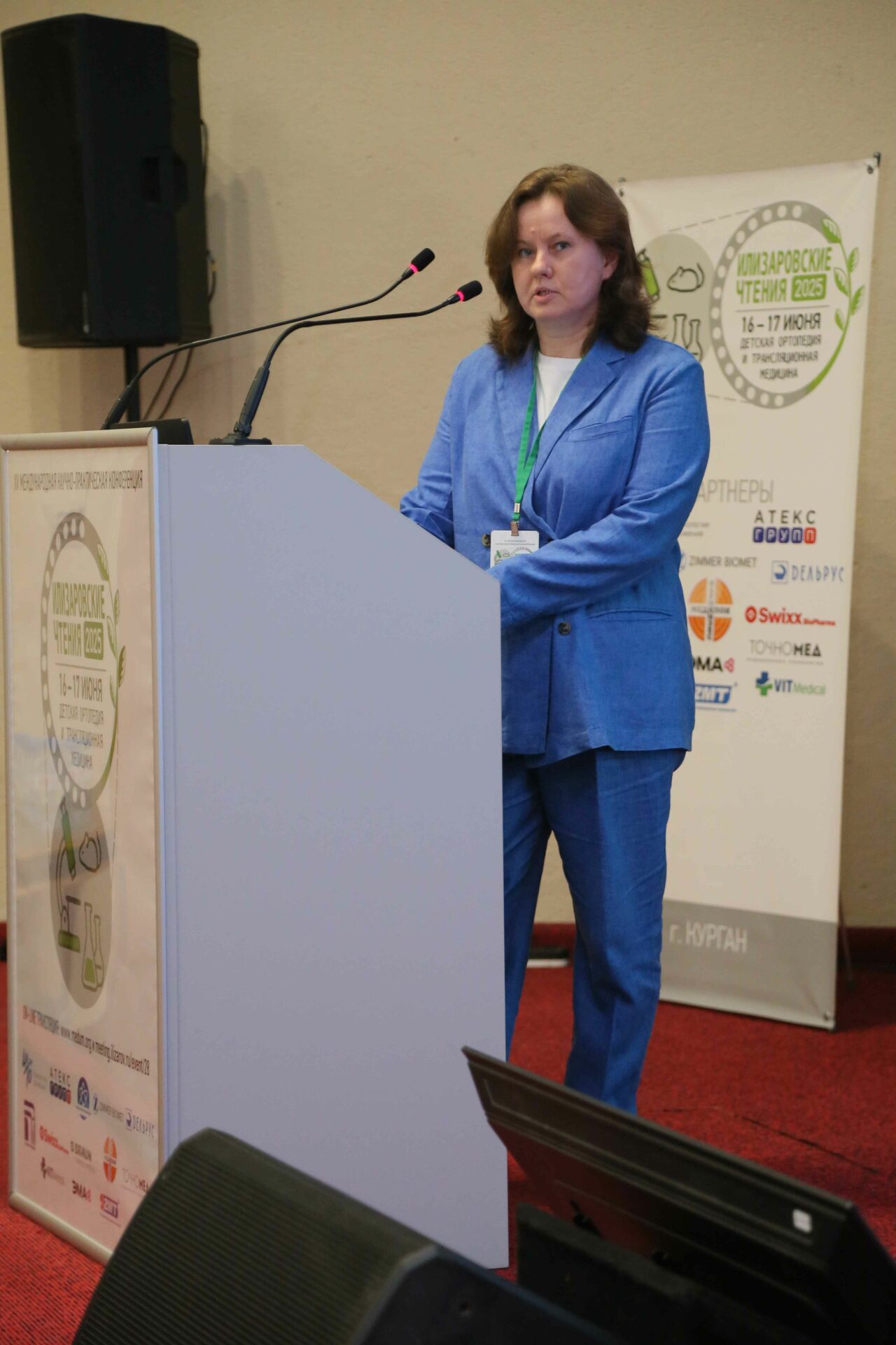 Анна Владимировна Залетина, Илизаровские чтения 2025