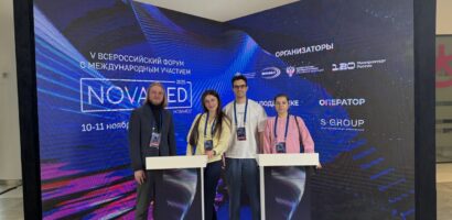 Специалисты Национального медицинского исследовательского центра детской травматологии и ортопедии им. Г.И. Турнера приняли участие во Всероссийской олимпиаде для медицинских работников NOVAMED, которая прошла 10-11 ноября в Москве.