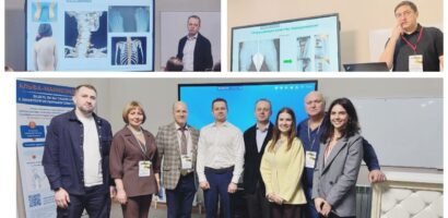 ервая межрегиональная научно-практическая конференция «Редкие болезни в практике детского ортопеда» Пятигорск 2025