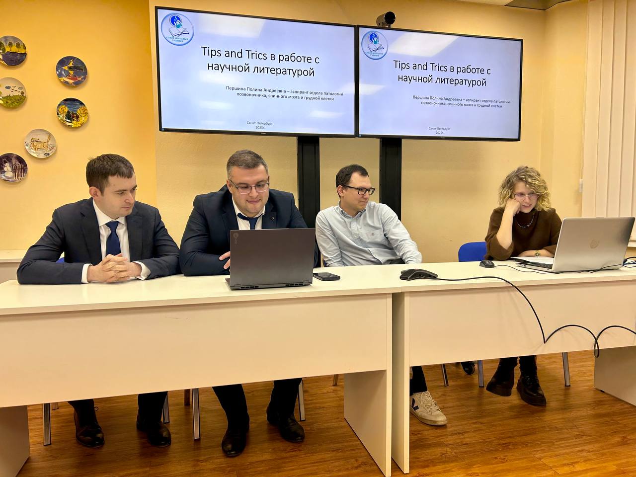 Заседание Совета молодых учёных НМИЦ имени Г. И. Турнера № 4: от нейросетей до сложнейших клинических решений