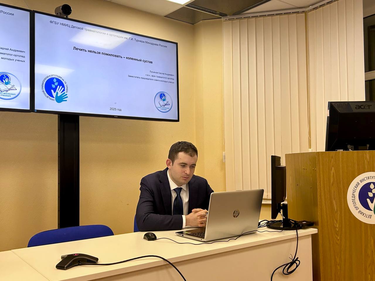 Заседание Совета молодых учёных НМИЦ имени Г. И. Турнера № 4: от нейросетей до сложнейших клинических решений
