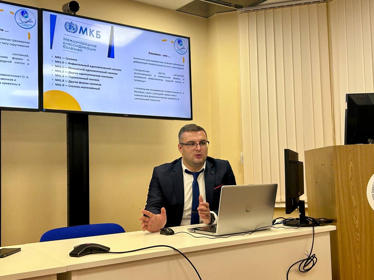 Заседание Совета молодых учёных НМИЦ имени Г. И. Турнера № 4: от нейросетей до сложнейших клинических решений