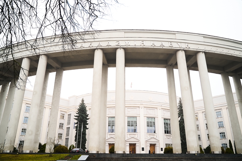 НАН Беларуси