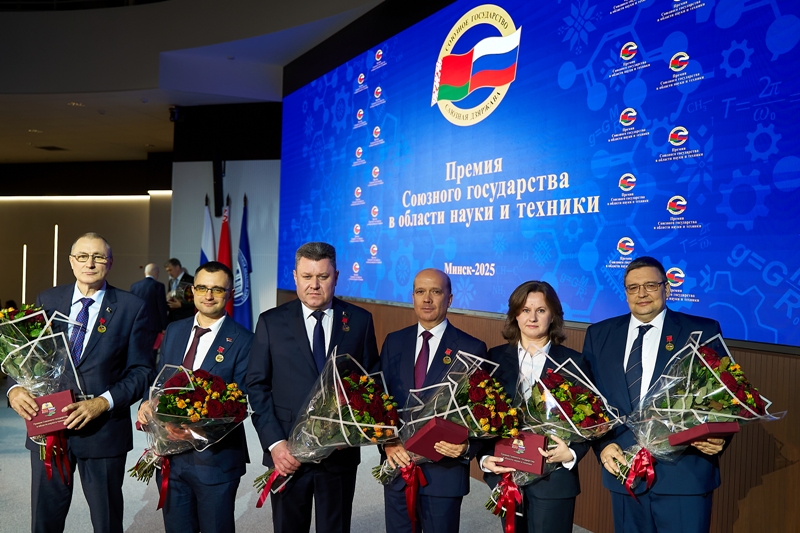 коллектив НМИЦ имени Г. И. Турнера удостоен Премии Союзного государства