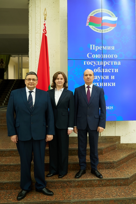 Триумф «Союзной науки»: коллектив НМИЦ имени Г. И. Турнера удостоен Премии Союзного государства в области науки и техники