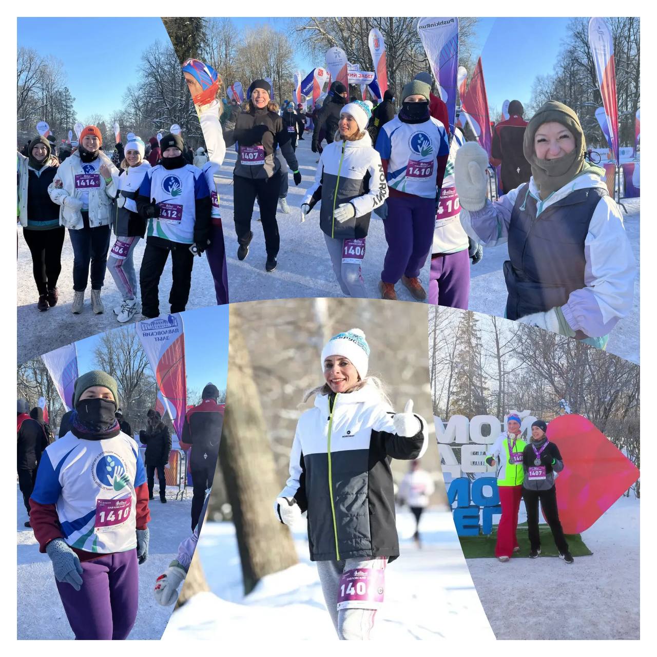 забег павловск 2026 зима