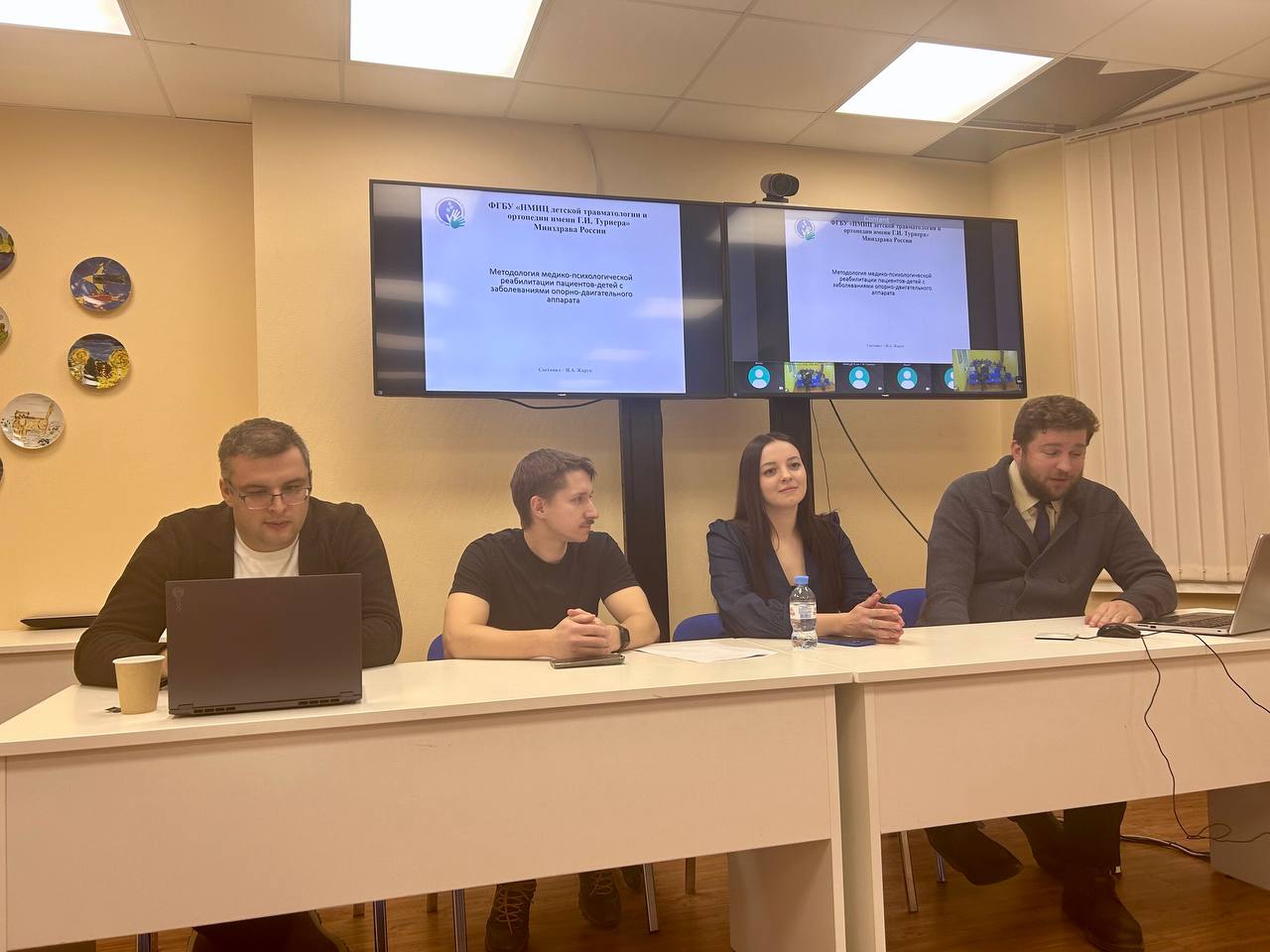 5-е заседание Совета молодых учёных НМИЦ им. Г. И. Турнера: реабилитация, преабилитация и психологическая поддержка