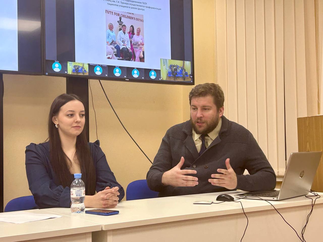 5-е заседание Совета молодых учёных НМИЦ им. Г. И. Турнера: реабилитация, преабилитация и психологическая поддержка