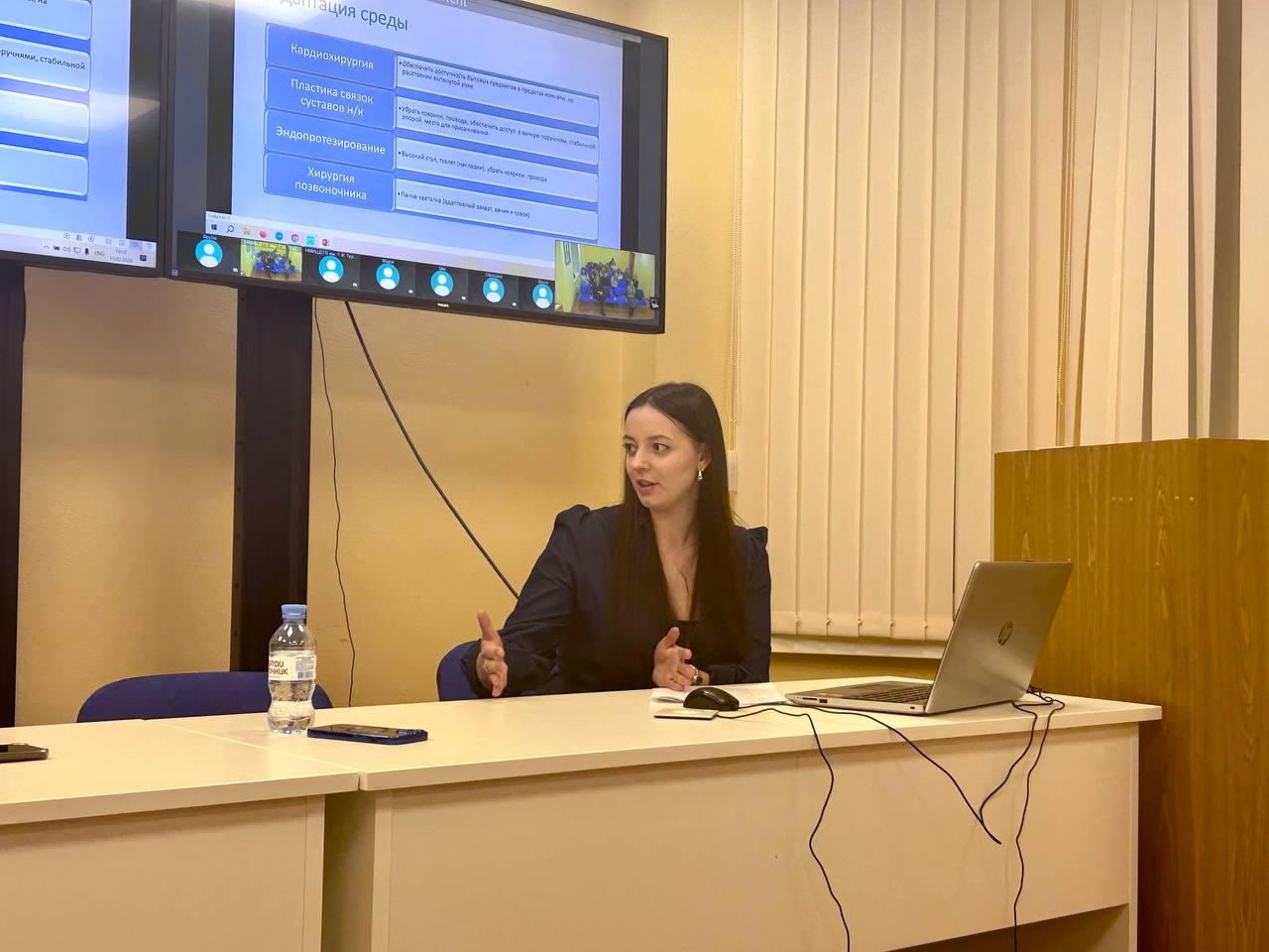 5-е заседание Совета молодых учёных НМИЦ им. Г. И. Турнера: реабилитация, преабилитация и психологическая поддержка