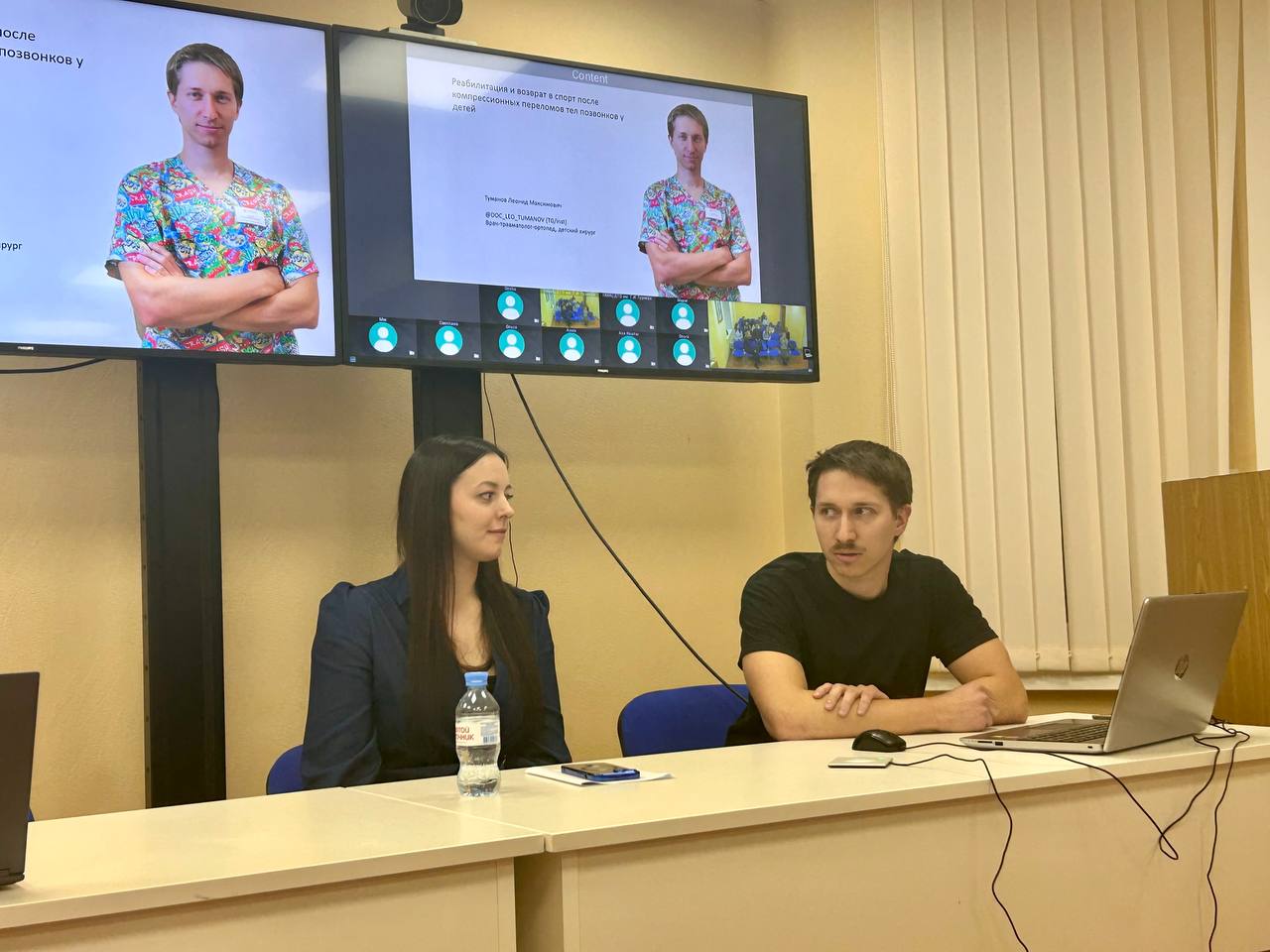 5-е заседание Совета молодых учёных НМИЦ им. Г. И. Турнера: реабилитация, преабилитация и психологическая поддержка