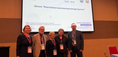 Иван Александрович Баулин представил доклад на ХVII Международном конгрессе «Невский радиологический форум»