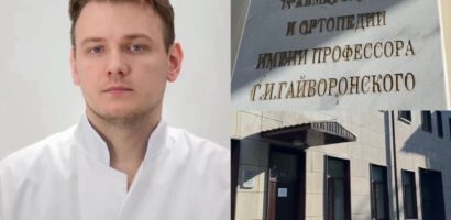 Экспериментальная лаборатория НМИЦ имени Г.И. Турнера Минздрава России: территория медицины будущего