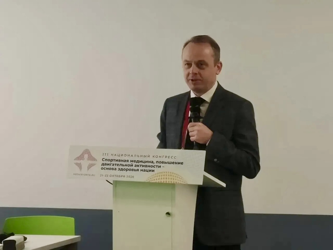 Профессор Владимир Маркович Кенис выступил с докладом о здоровье юных спортсменов на национальном конгрессе